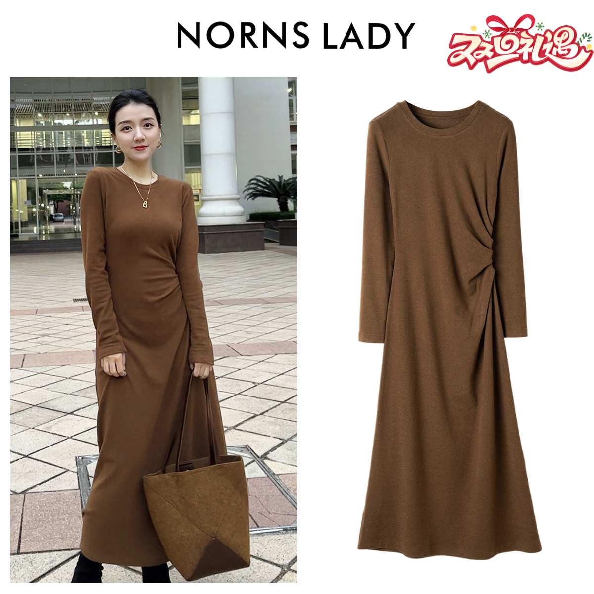 NORNS LADY诺恩【赫本的新衣】秋冬小黑裙腰部捏褶长裙 收腰显瘦小个子长连衣裙 T23LB04578