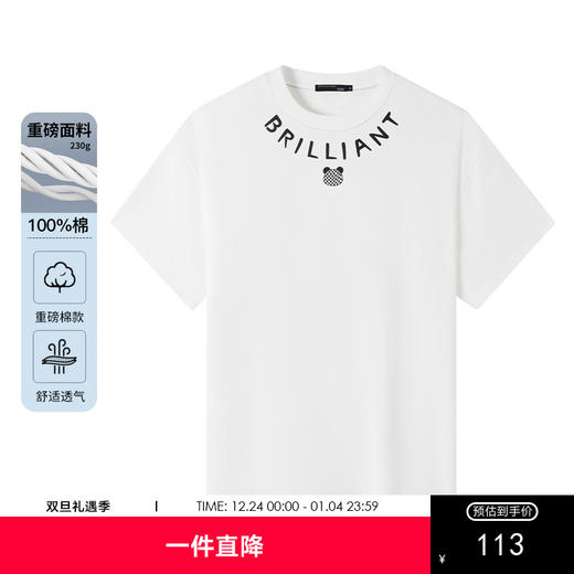 GXG男装【领口小熊】25夏季时尚弧形字母微阔版男式重磅短袖t恤K&C 商品图0