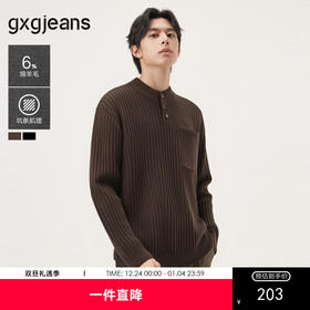 gxg.jeans男装 多色亨利领坑条肌理含羊毛宽松毛衣线衫 25冬新品