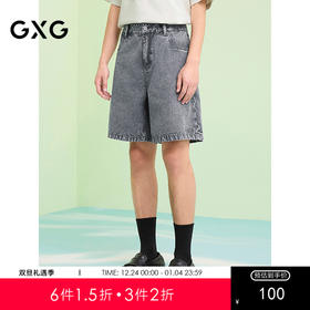 GXG男装 特殊风格牛仔短裤通勤五分裤水洗休闲短裤 2025夏季热卖