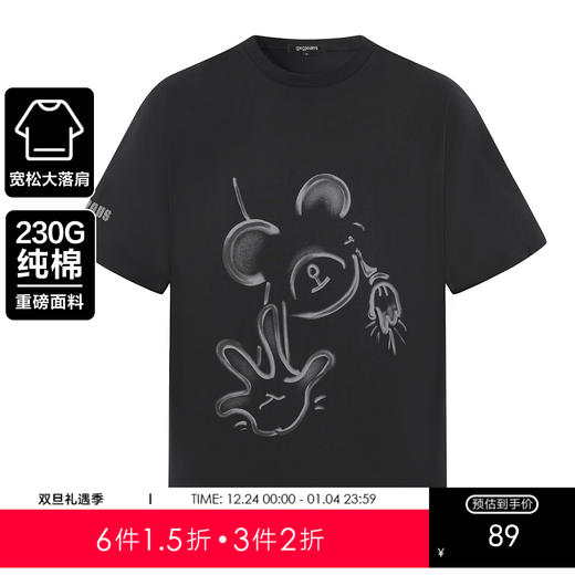 gxgjeans男装 【230G重磅全棉】25年夏新款大落肩潮趣卡通印花男短袖T恤K&C 商品图0
