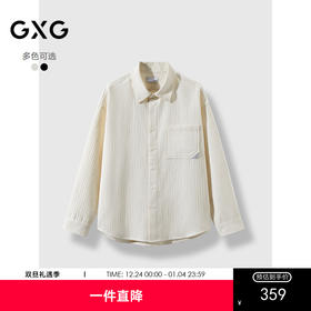 GXG男装 多色竖条纹坑纹面料长袖衬衫外套男 24秋热卖G24X033046