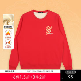 GXG男装【蛇年大吉】25春季生肖本命年新年款男女同款圆领卫衣K&C