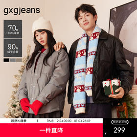 gxg.jeans男装 多色不规则设计轻薄衬衫式羽绒服外套 25年冬热卖
