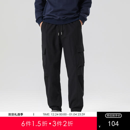 2025秋款男装登山户外工装裤高级感直筒裤百搭舒适通勤长裤男K&C 商品图0