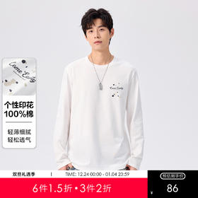 【棉100%】透气百搭男士长袖T恤25秋款校园通勤打底衫男K&C