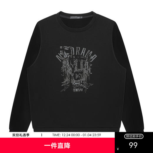 GXG男装【100%棉】秋季时尚百搭男士休闲圆领长袖卫衣K&C 商品图0