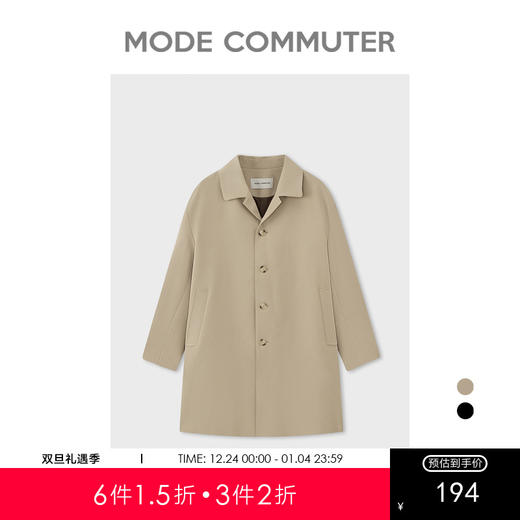 MC |MODE COMMUTER秋季撞色翻袖宽松翻领风衣男MCD108021H 商品图0