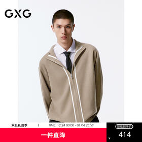 GXG男装 高领开襟毛衫撞色条纹针织衫 24年秋G24X303001