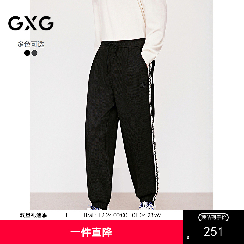 GXG男装 侧织带束脚长裤华夫格肌理休闲裤男卫裤 2025年冬季新品
