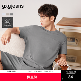 gxg.jeans男装 多色宽松莫代尔棉家居服短袖睡衣套装男 25夏热卖