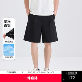 GXG男装25夏季潮流个性运动百搭休闲五分裤宽松舒适男式直筒短裤K&C