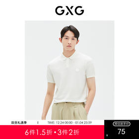 GXG男装  多色条纹提花时尚短袖POLO衫  夏季热卖