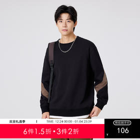 gxg.jeans男装 撞色拼接男士圆领卫衣2025秋款日常简约百搭情侣款打底衫上衣K&C