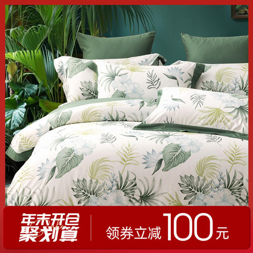 多喜爱 60S贡缎长绒棉四件套-棕榈诗篇 【礼盒包装】美式轻奢 芬纳诺抗菌 60S长绒棉 贡缎工艺 专利床单 双边设计 商品图0