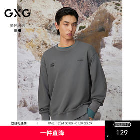 GXG男装 圆领字母印花双色卫衣通勤长袖上衣卫衣 2025春季热卖