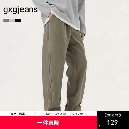 gxg.jeans男装 多色斜纹面料简约基础宽松休闲长裤男裤 25秋热卖 商品图0