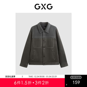 GXG男装 明线设计pu皮夹克男撞色拼接外套宽松潮流夹克 春秋热卖夹克