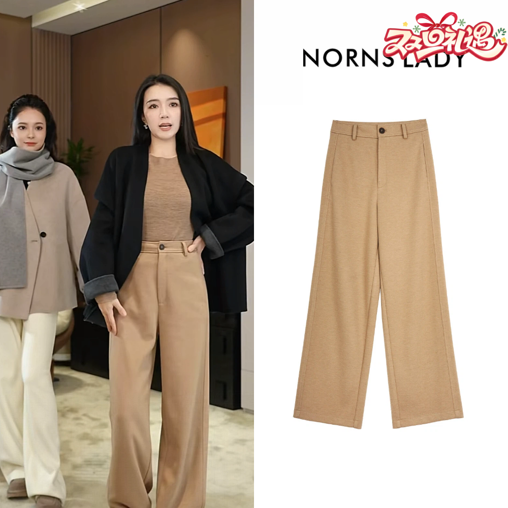 NORNS LADY诺恩 【高定裤】休闲裤高腰显瘦柔软亲肤保暖 H25KK21722