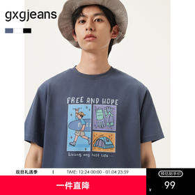 gxg.jeans男装 多色趣味图案潮流时尚宽松美式短袖T恤男 25夏热卖