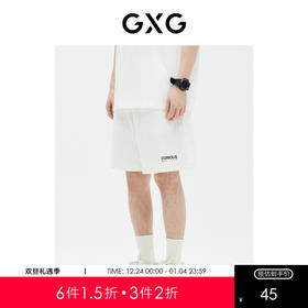 GXG男装 短裤针织休闲宽松多色百搭字母印花夏季热卖爆款休闲短裤