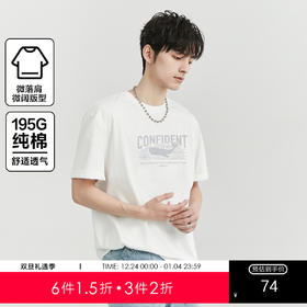 gxgjeans2025夏款【重磅100%棉】男士短袖舒适透气简约百搭男T恤K&C