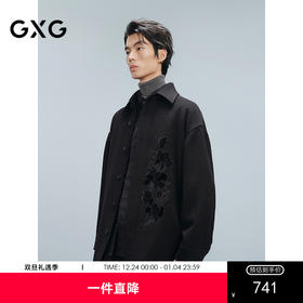 GXG男装 黑色新中式通勤大衣外套 24冬季热卖G24X064003
