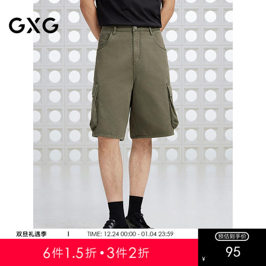 GXG男装 彩色牛仔工装短裤大口袋休闲短裤通勤男裤 2025夏季热卖 商品图0