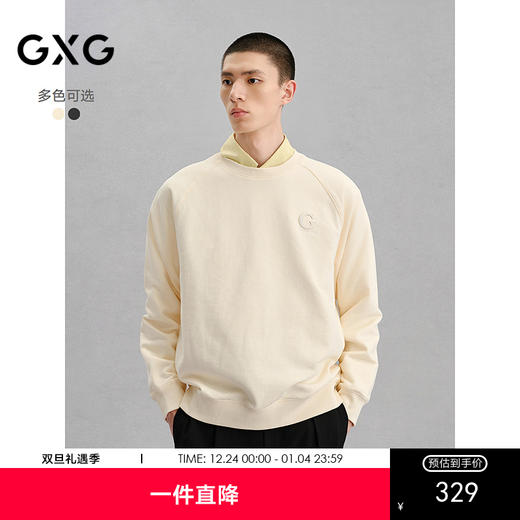 GXG男装 多色撞色绣线简约圆领卫衣24冬季热卖G24X314033 商品图0
