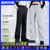 【表面耐沾污处理  防刮痕抗造】素湃全效防污软壳裤5402 宽松裤型不挑腿型 防风处理有效隔风 商品缩略图0