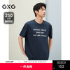 【纯棉】GXG25夏季新品前胸刺绣字母设计时尚简约宽松短袖T恤 商品缩略图0