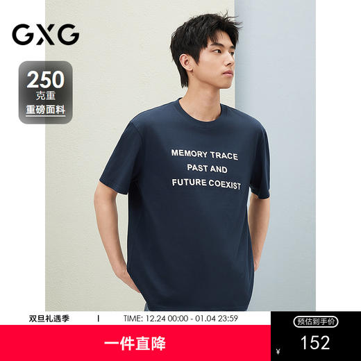 【纯棉】GXG25夏季新品前胸刺绣字母设计时尚简约宽松短袖T恤 商品图0