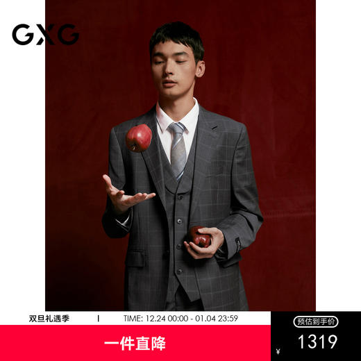 GXG男装  含羊毛格纹商务西装男士正装 24年秋G24X133014 商品图0