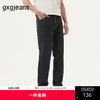 gxg.jeans男装 黑灰复古水洗宽松锥形时尚牛仔长裤男 25年春热卖 商品缩略图0