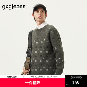 gxg.jeans男装 绿色满印设计宽松圆领毛衣针织衫线衫男 25春热卖