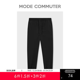 MC |MODE COMMUTER夏季抽绳收口长裤男经典简洁休闲裤MCD102014D