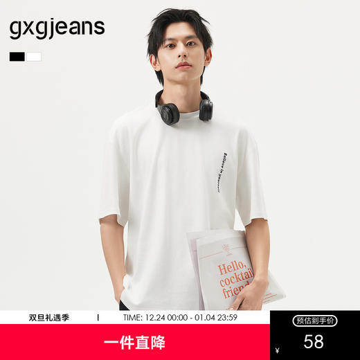gxg.jeans男装  潮流字母简约宽松休闲圆领短袖T恤男 25年夏热卖 商品图0