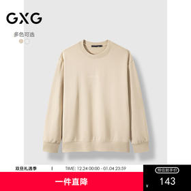 GXG男装 2024年秋季热卖GXG纯棉撞色字母刺绣宽松圆领卫衣男