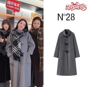 N°28【情书大衣】女秋冬长款/短款皮质牛角扣高级毛呢外套 8855A1D522/8855A1D525 