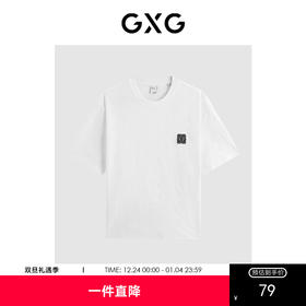 GXG男装 多色基础设计圆领短袖T恤24年夏热卖G24X442134