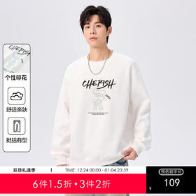 【爆款热卖】男士圆领卫衣25秋款个性印花舒适亲肤打底衫上衣K&C