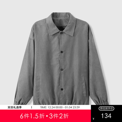 GXG男装25秋季时尚百搭简约通勤休闲外套男式翻领短款夹克K&C 商品图0