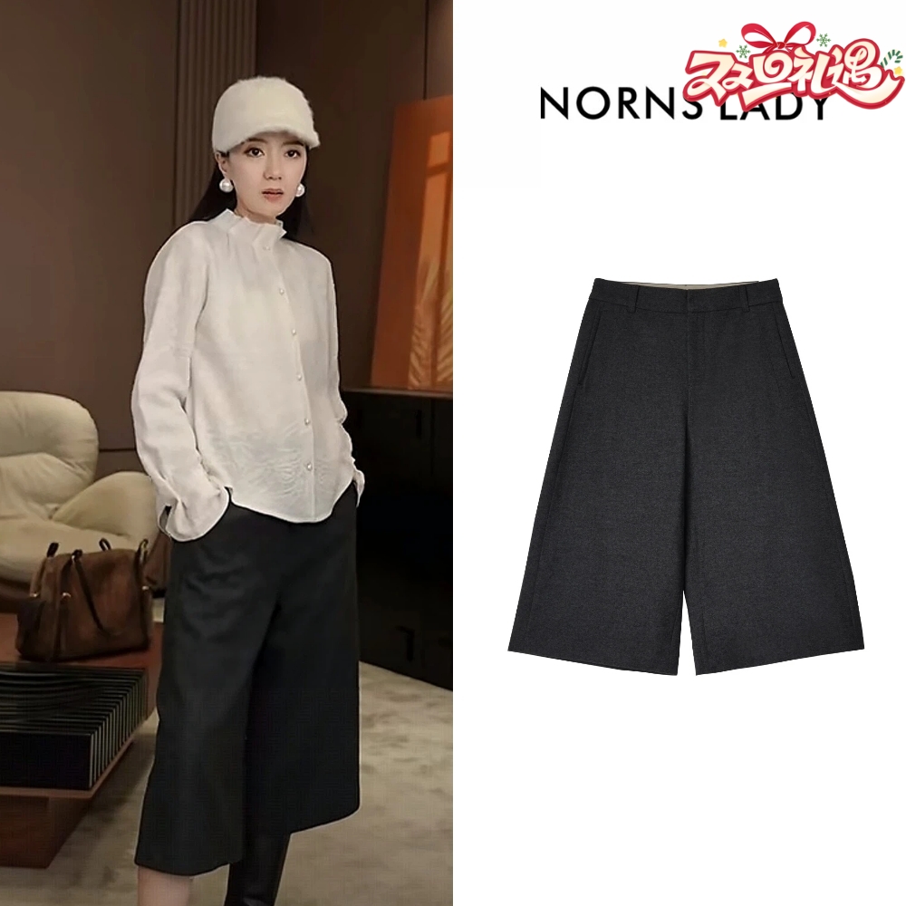 NORNS LADY诺恩 高腰垂感阔腿裤女宽松显瘦休闲西装裤 T25KK18891