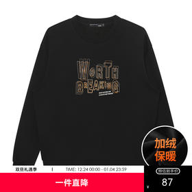 GXG男装冬季双色字母印花男士圆领休闲保暖卫衣K&C