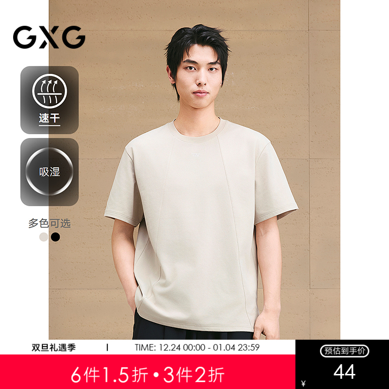 GXG男装 圆领T恤分割线上衣美式复古短袖针织 2025夏季新品