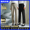 必入款！单层/气凝胶加厚【25秋冬季新款 全面升级】素湃男女款多功能魔壳韧壳裤SS5518&5401 防剐蹭 防勾丝 不易变形 商品缩略图0