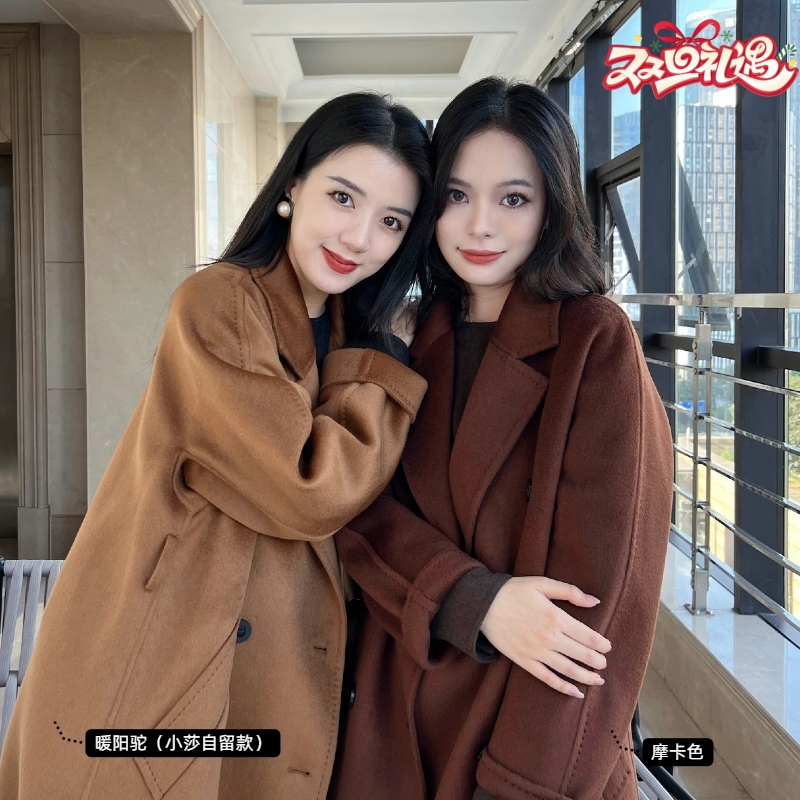 【人生大衣】短/中长/长款任选 N°28必入款 | 2025秋冬新款【发光大衣】羊毛羊绒混纺大衣 | 82%羊毛+18%羊绒 | 8855A1D801