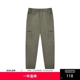 gxg.jeans男装2024年夏季新款收口长裤JEX10201312