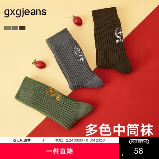 gxg.jeans  男士棉质长筒袜三双装舒适运动袜个性刺绣 25年夏热卖 商品图0