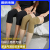 必入款！【膝盖易寒区 气凝胶强化】素湃云感热力绒气凝胶抗寒保暖护膝A3464 双面云感热力绒 触肤柔软舒适 商品缩略图0